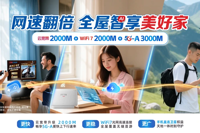 绥中县网户满族乡